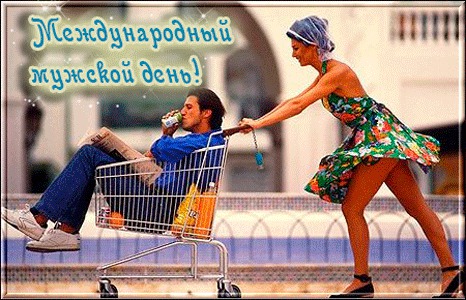 Открытки